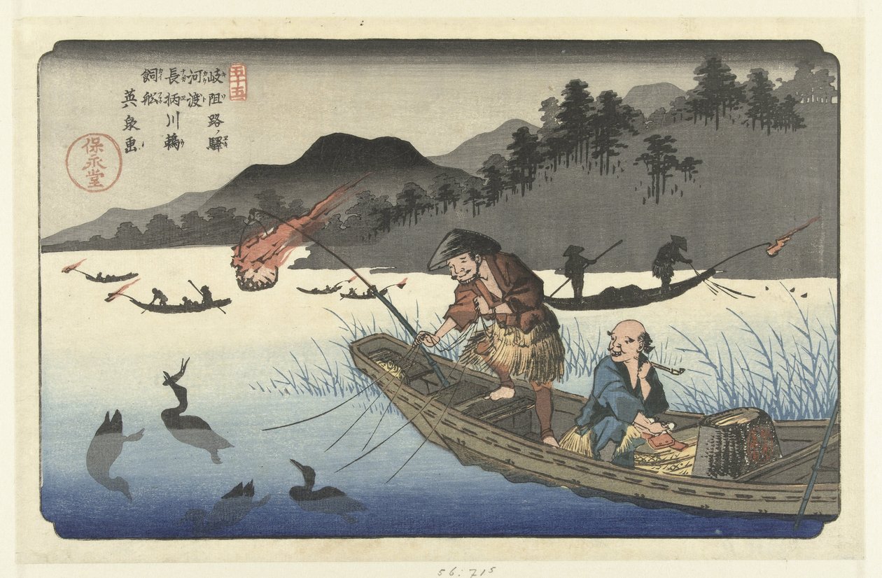 Kormoranfischerboote auf dem Nagae-Fluss in Kawado von Keisai Eisen