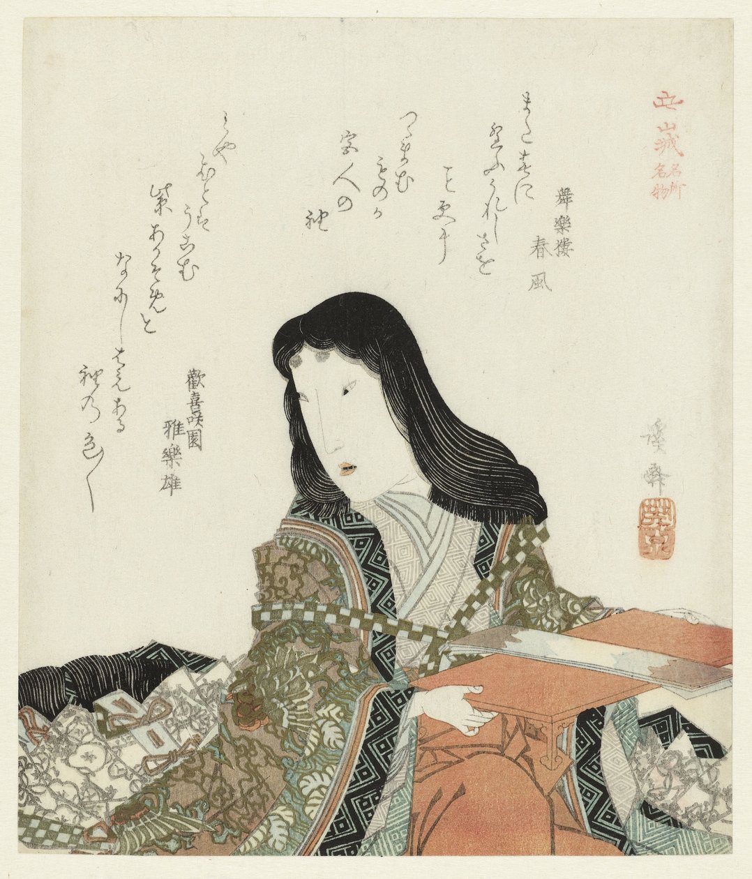 Kniende Frau von Keisai Eisen