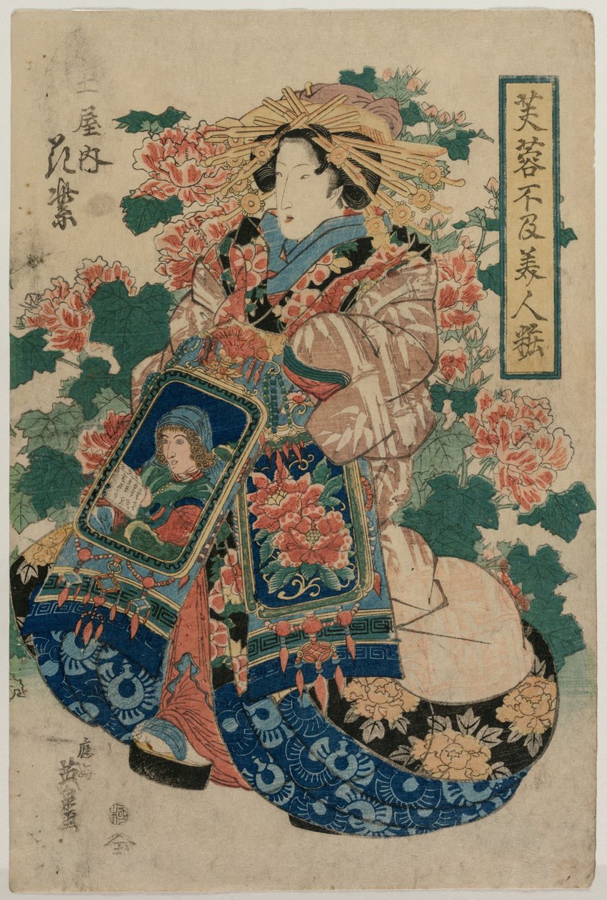 Die Kurtisane Hanamurasaki von Tsuchiya..., frühe oder mittlere 1830er Jahre von Keisai Eisen