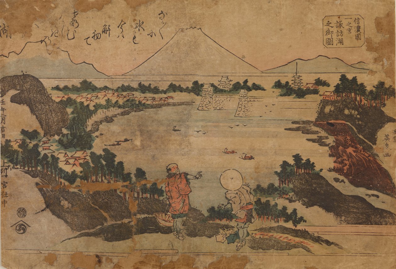 Ansicht des Suwa-Sees in der Provinz Ichinomiya von Keisai Eisen