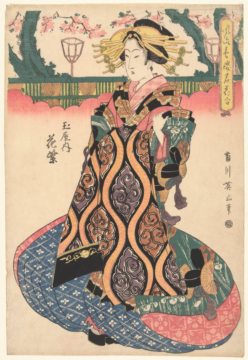 Kurtisane Hanamurasaki aus dem Tamaya-Haus von Kikugawa Eizan