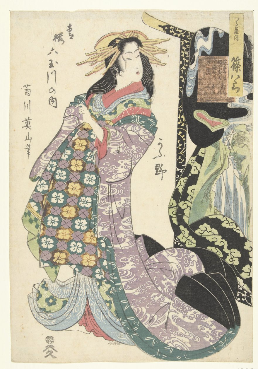 Kurtisane Shinohara aus dem Tsuruya-Haus und der Koya-Fluss von Kikugawa Eizan