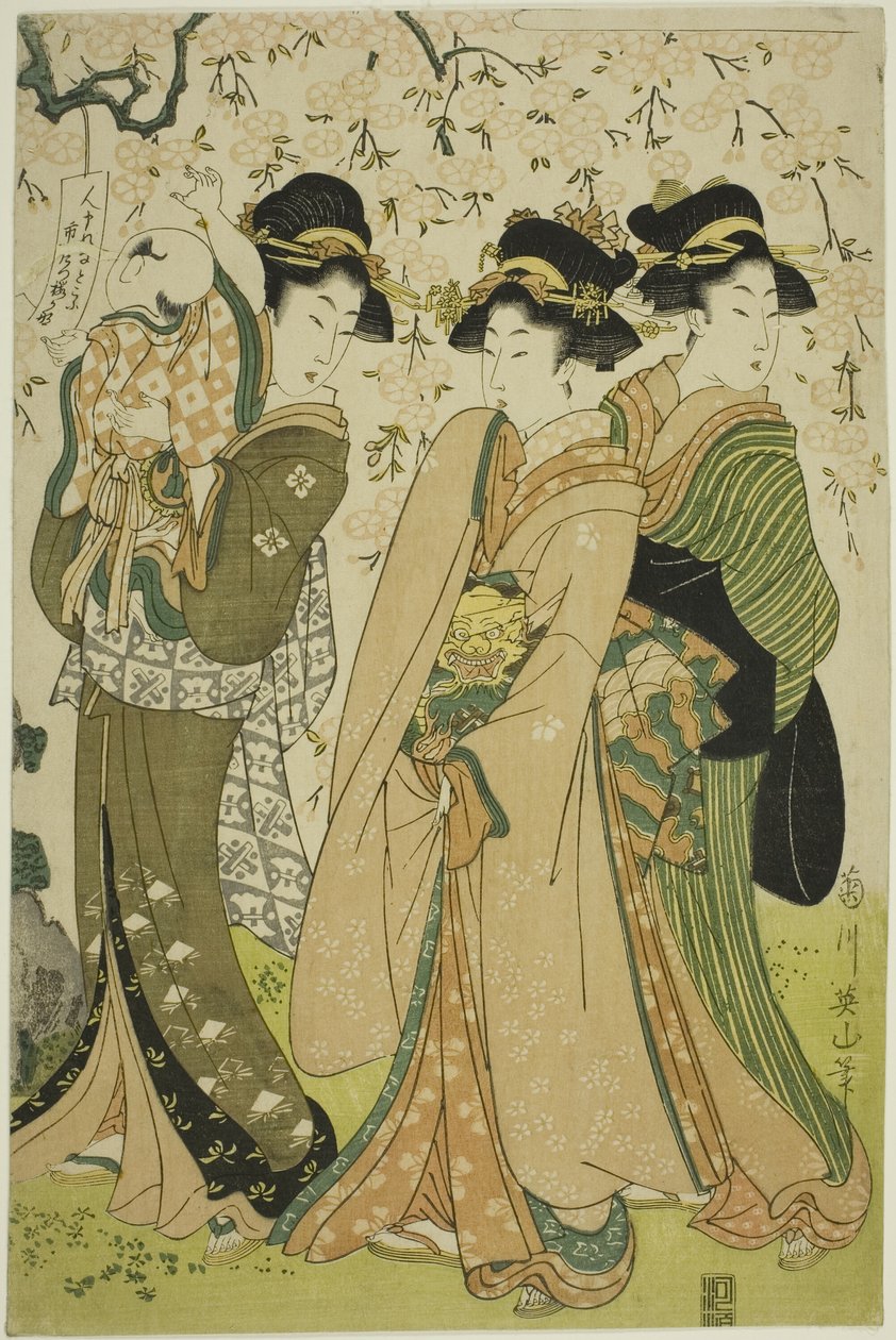 Berühmte Bäume in der östlichen Hauptstadt: Der Kirschbaum in Naruko (Toto meiboku Naruko no sakura) von Kikukawa Eizan