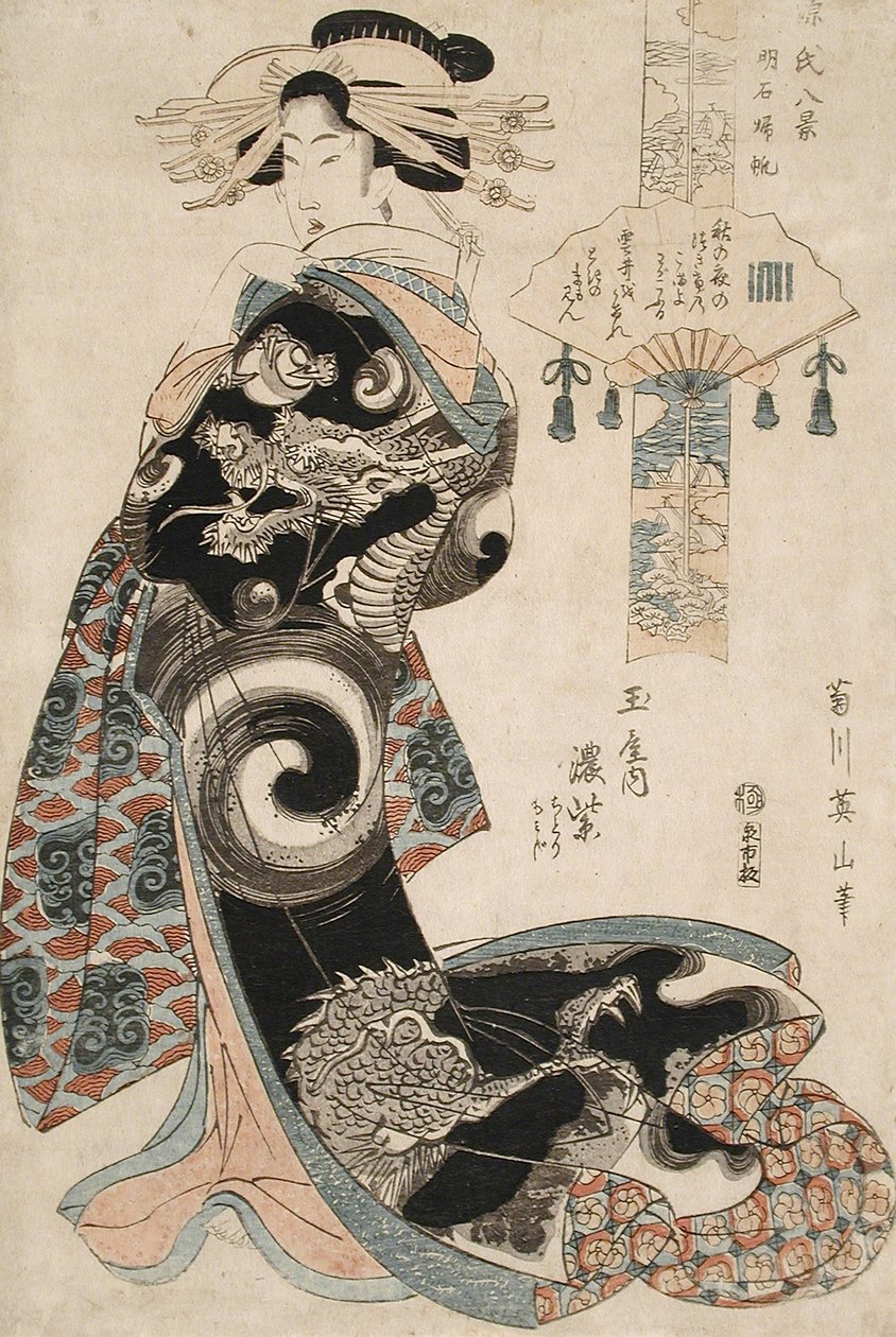 Rückkehrende Segel von Akashi: Koimurasaki von der Tamaya, Kamuro Chidori und Momiji von Kikukawa Eizan