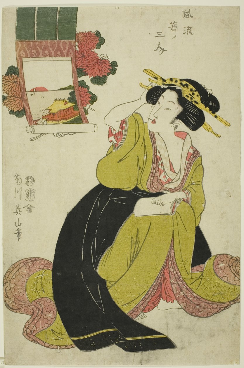 Tamatsushima, aus der Serie "Drei modische junge Frauen (Furyu waka no sannin)" von Kikukawa Eizan