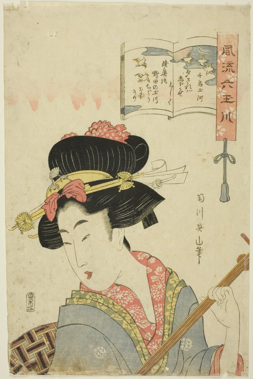 Der Juwelenfluss der Regenpfeifer, aus der Serie "Modische Sechs Juwelenflüsse" von Kikukawa Eizan
