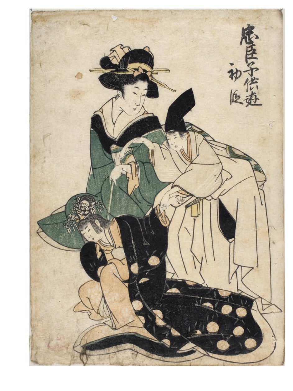 Verspielte Kinder Chushingura (Der Schatz der treuen Vasallen) Akt 1 von Kitagawa II Utamaro
