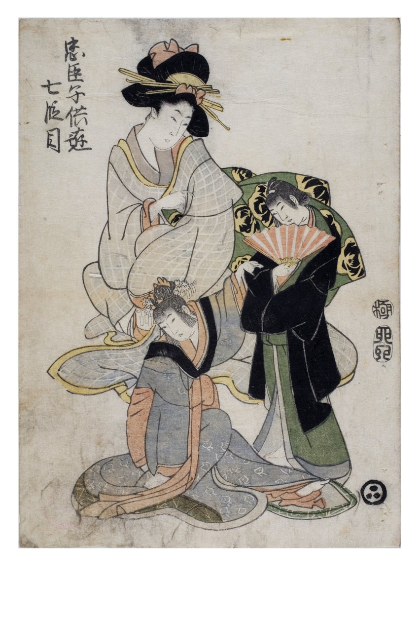 Spielerisches Kinder-Chushingura (Der Schatz der treuen Vasallen) Akt 7 von Kitagawa II Utamaro