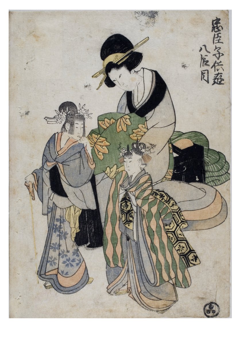 Verspielte Kinder Chushingura (Der Schatz der treuen Vasallen) Akt 8 von Kitagawa II Utamaro