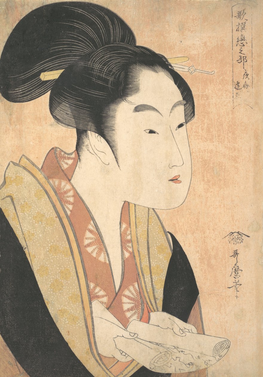 Eine junge Frau liest einen Brief, 1790er Jahre von Kitagawa Utamaro