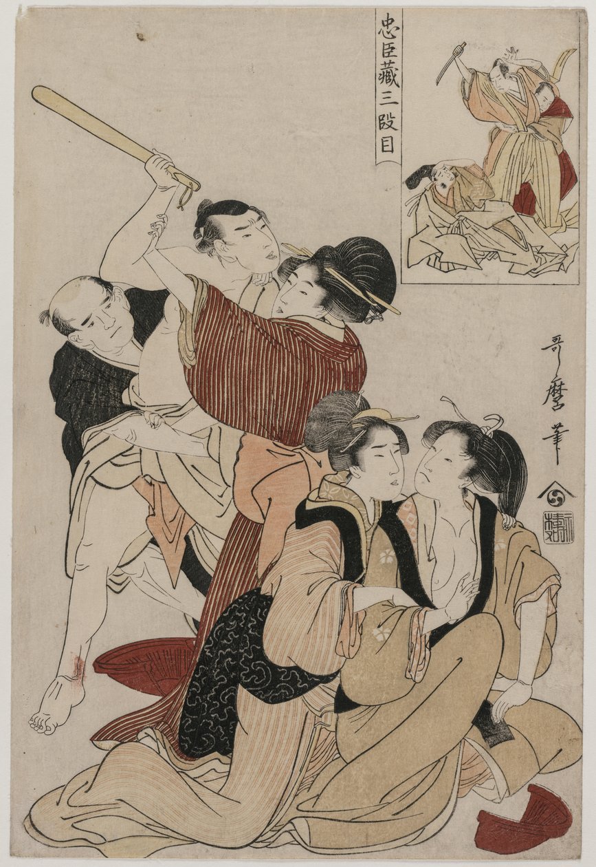 Chushingura: Akt III des Lagerhauses der Loyalität, späte 1790er Jahre von Kitagawa Utamaro