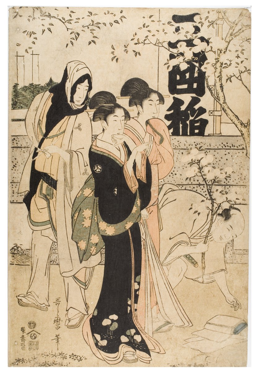 Schatzschau im Mimeguri-Schrein von Kitagawa Utamaro