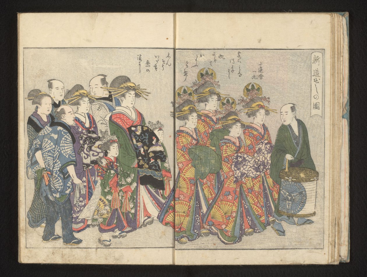 Erste Parade der neuen Shinzo von Kitagawa Utamaro