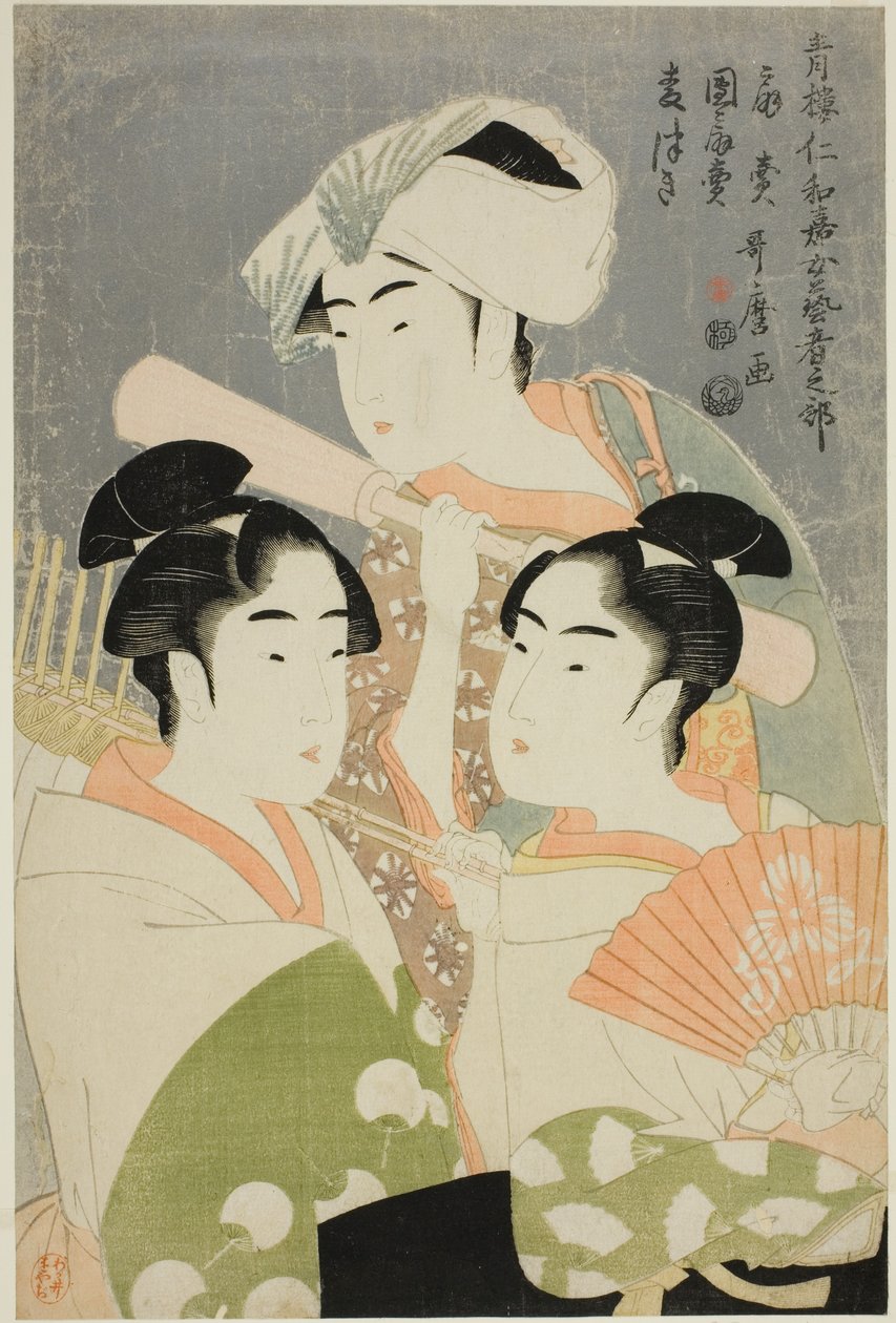 Fächerverkäufer, Rundfächerverkäufer und Gerstenstampfer (Ogi-uri, uchiwa-uri, mugi-tsuki), aus der Serie "Weibliche Geisha-Abteilung des Yoshiwara Niwaka-Festivals (Seiro niwaka onna geisha no bu)" von Kitagawa Utamaro