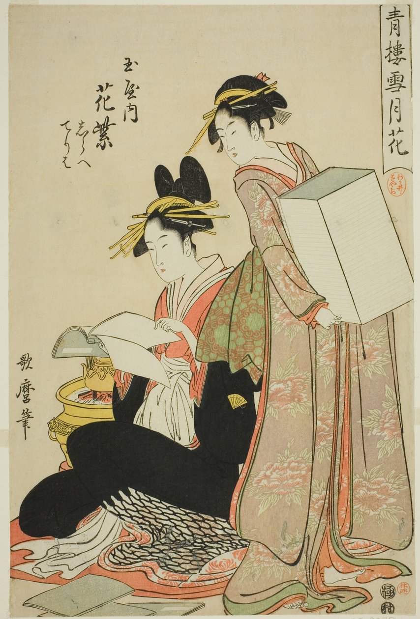 Hanamurasaki vom Tamaya, (kamuro:) Shirabe, Teriha, Blumen aus der Serie Schnee, Mond und Blumen in Yoshiwara (Seiro setsugekka) von Kitagawa Utamaro