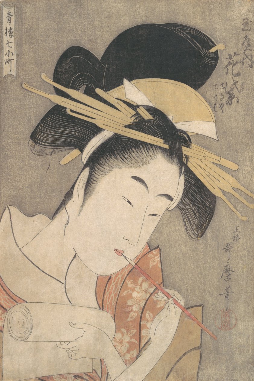„Hanamurasaki von der Tamaya,“ aus der Serie Sieben Komachi der Vergnügungsviertel ..., ca. 1790 von Kitagawa Utamaro