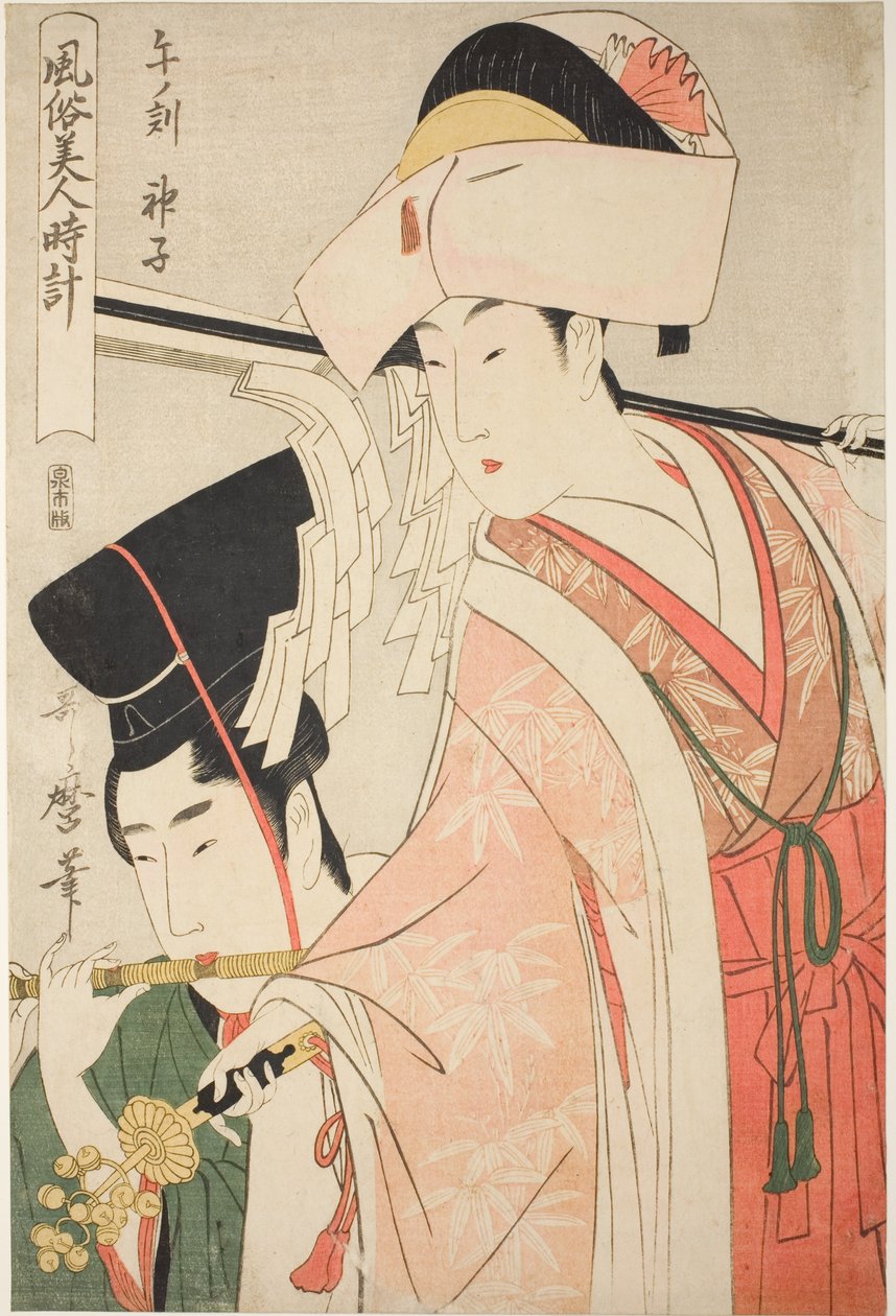 Stunde des Pferdes [12 Uhr], Schreinmädchen (Uma no koku, miko), aus der Serie „Bräuche der Schönheiten rund um die Uhr“ ("Fuzoku bijin tokei") von Kitagawa Utamaro