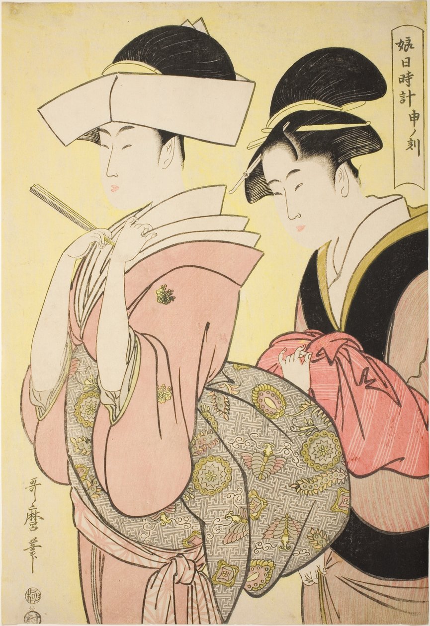 Stunde des Affen [16 Uhr] (Saru no koku), aus der Serie "Sonnenuhr der jungen Frauen (Musume hi-dokei)" von Kitagawa Utamaro