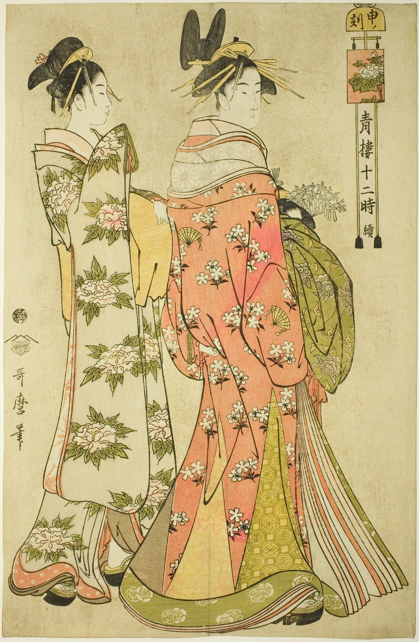 Stunde des Affen [16 Uhr] (Saru no koku), aus der Serie "Die zwölf Stunden in Yoshiwara" ("Seiro juni toki tsuzuki") von Kitagawa Utamaro
