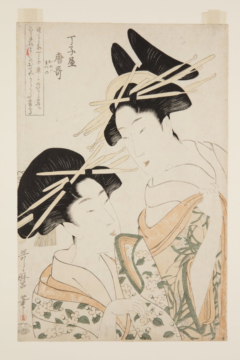 Karauta von Chūjiya von Kitagawa Utamaro