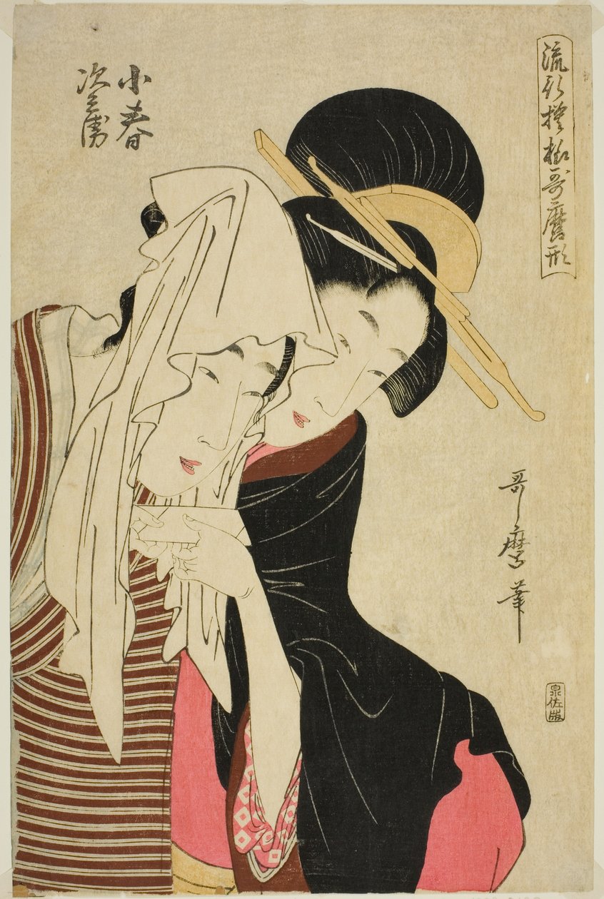 Koharu und Jihei, aus der Serie "Modische Muster im Utamaro-Stil (Ryuko moyo Utamaro-gata)" von Kitagawa Utamaro