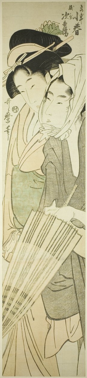 Koharu von der Kinokuniya und Kamiya Jihei von Kitagawa Utamaro