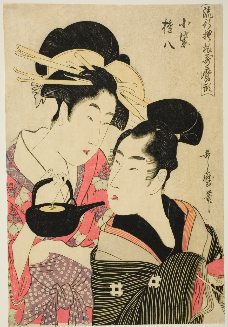 Komurasaki und Gonpachi, aus der Serie "Modische Muster im Utamaro-Stil (Ryuko moyo Utamaro-gata)" von Kitagawa Utamaro