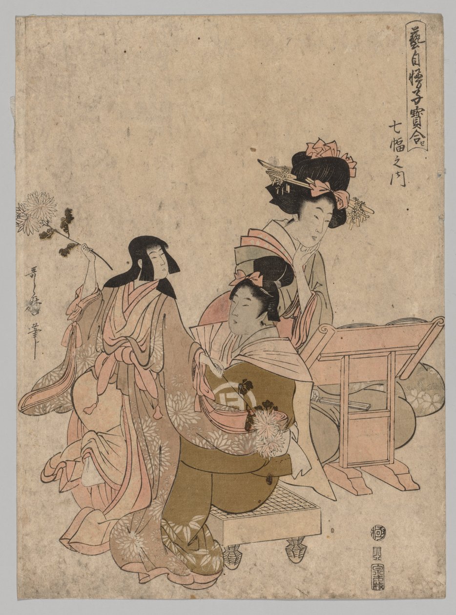 Damen spielen mit Puppen, 1753-1806 von Kitagawa Utamaro