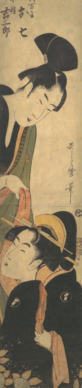 O Shichi und Kichisaburo von Kitagawa Utamaro