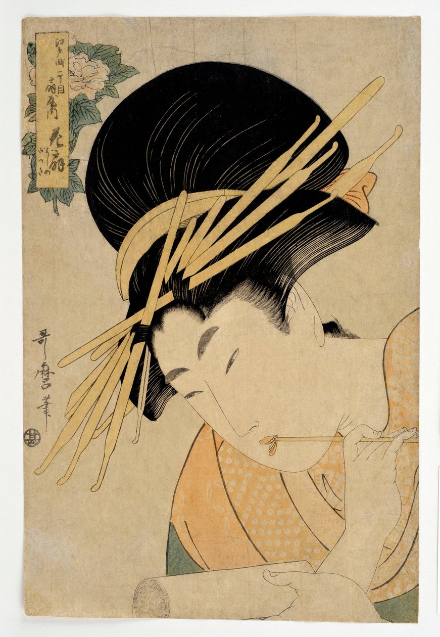 Porträt der Kurtisane Hanaogi aus dem Haus Ogiya von Kitagawa Utamaro