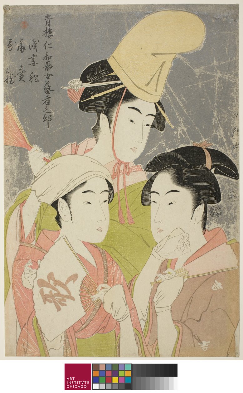 Seiro niwaka onna geisha no bu: Asazumabune Ogiuri Uta, 1793 von Kitagawa Utamaro