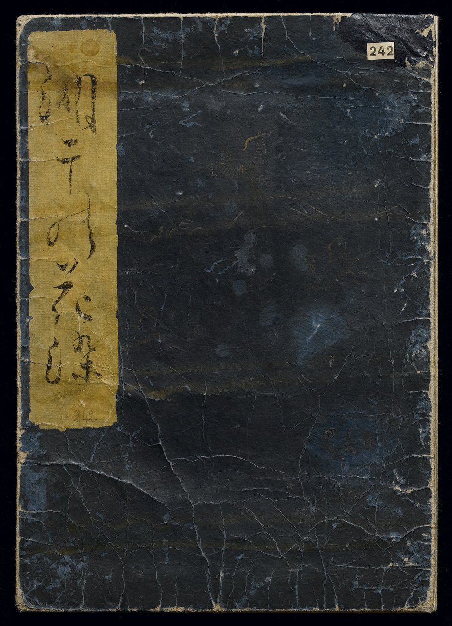 Shiohi no tsuto (Geschenke von der Ebbe), bekannt als das Muschelbuch, 1789 von Kitagawa Utamaro
