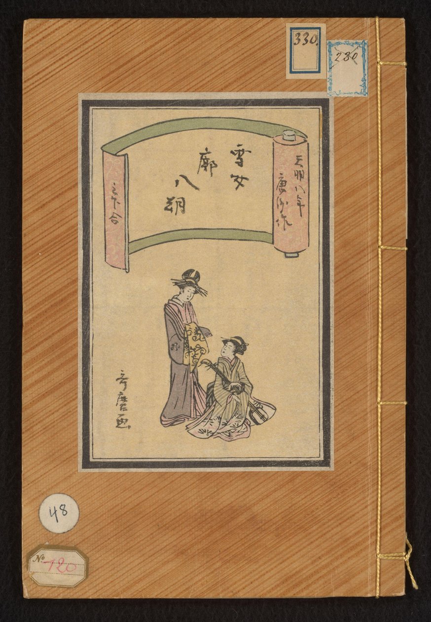 Schneefrau von Kitagawa Utamaro