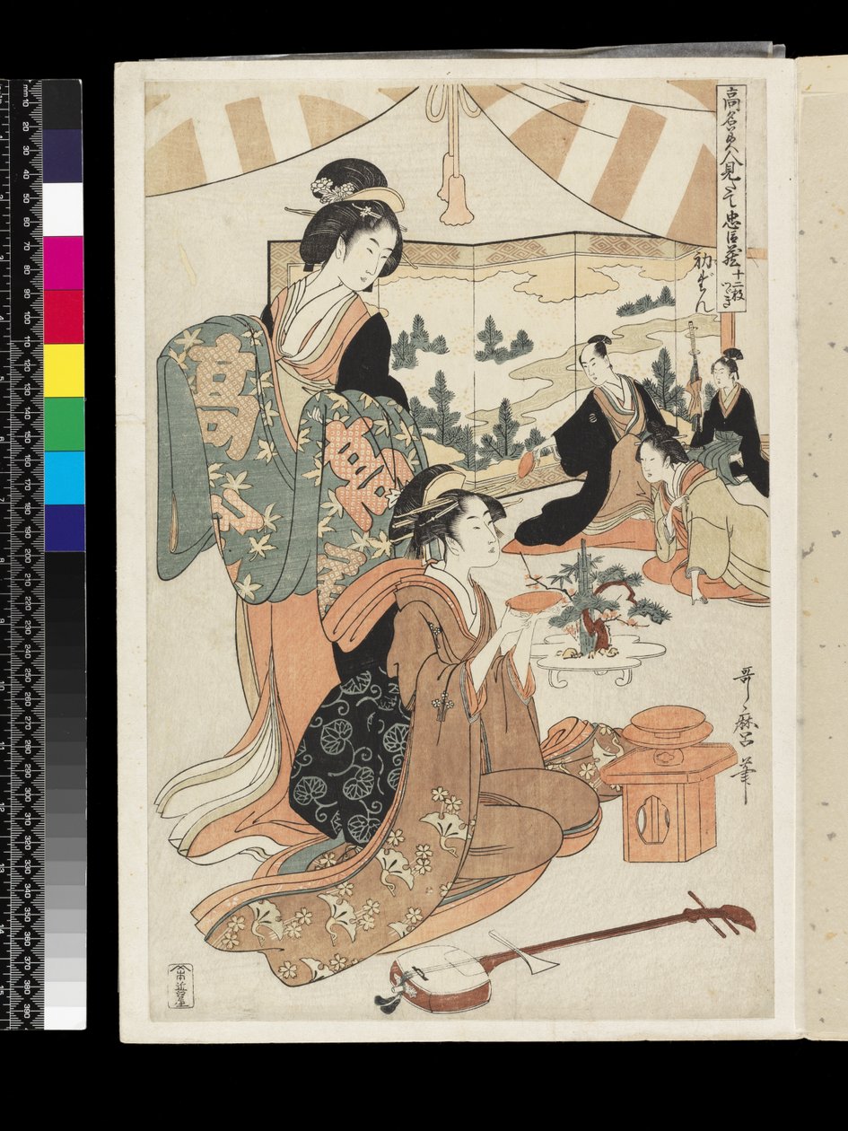 Das Chûshingura-Drama parodiert von berühmten Schönheiten: Akt 1, ca. 1795 von Kitagawa Utamaro