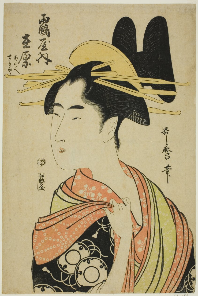 Die Kurtisane Arihara von Tsuruya und die Kinderbegleiter Aoe und Sekiya, aus einer unbetitelten Serie von Kurtisanen von Kitagawa Utamaro
