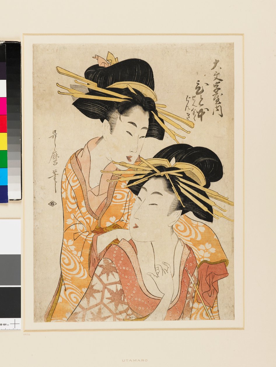 Die Kurtisane Hitomoto vom Daimonji-ya von Kitagawa Utamaro