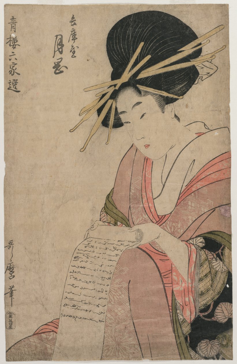 Die Kurtisane Tsukioka von Hyogoya rollt einen Brief, späte 1790er von Kitagawa Utamaro