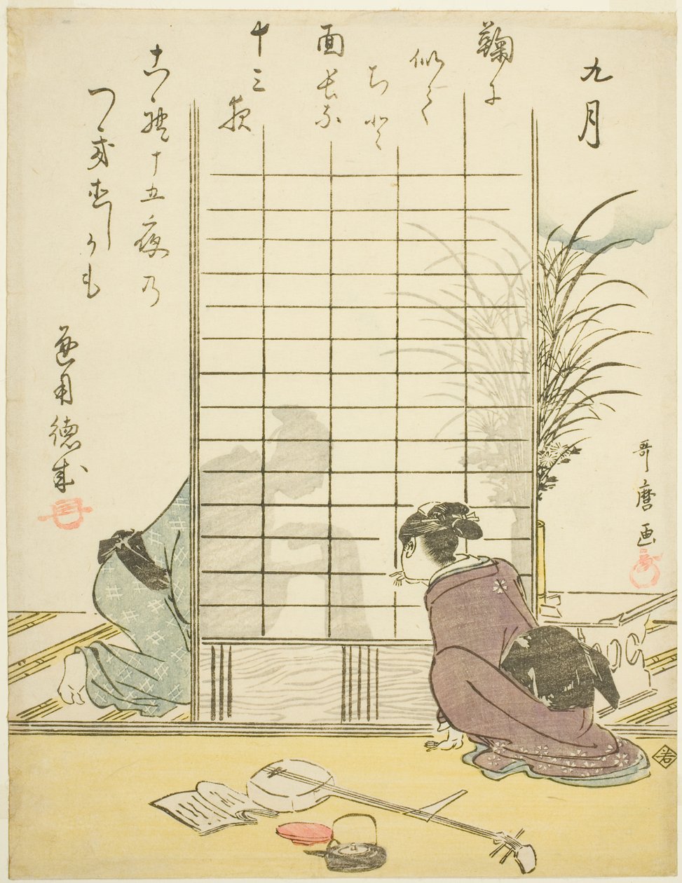 Der neunte Monat (Kugatsu), aus einer unbetitelten Serie von Genreszenen in den zwölf Monaten, mit Kyoka-Gedichten von Kitagawa Utamaro