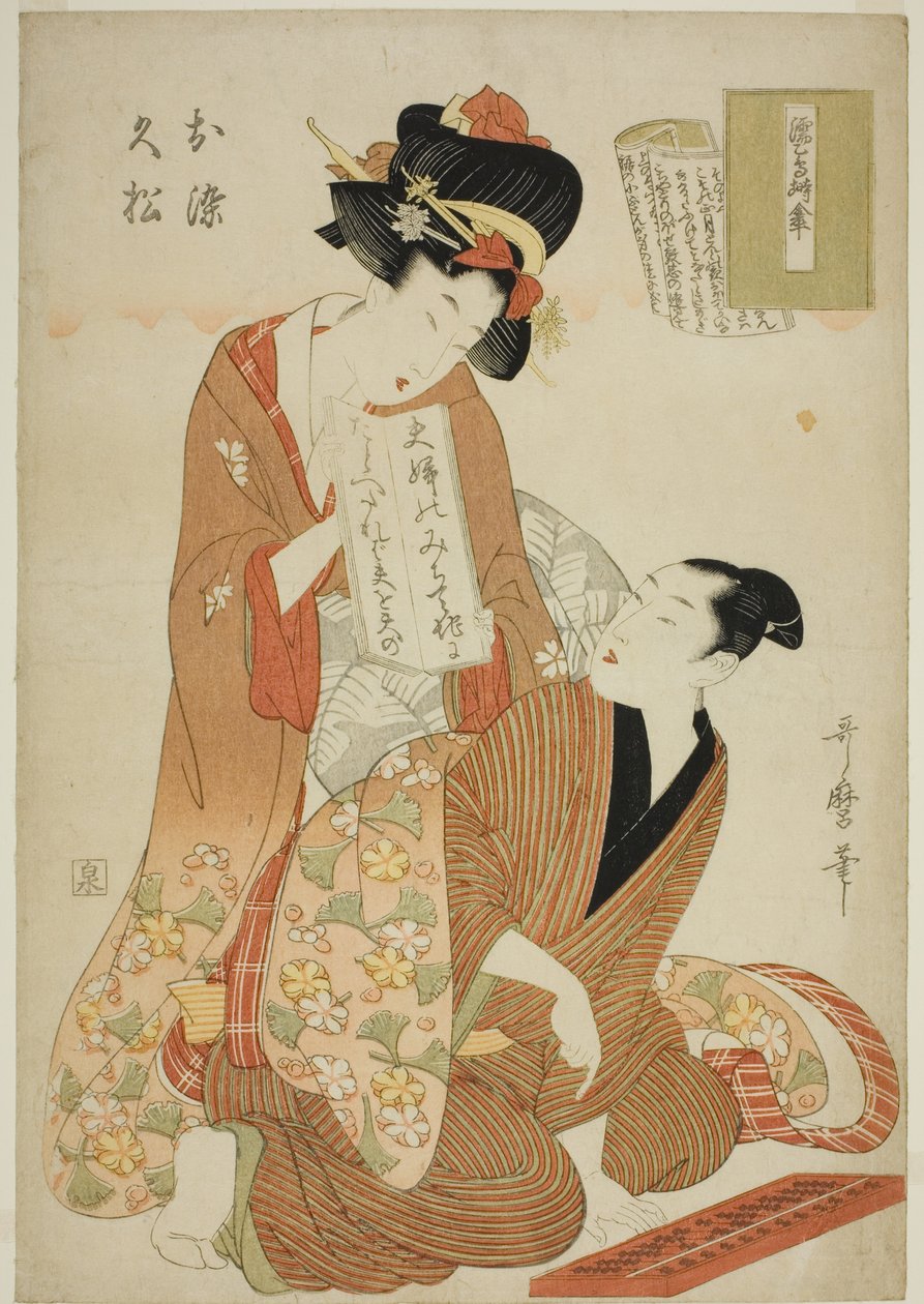 Der Joruri, Nure tsubame negura no karakasa, aus der Serie Joruri libretti von Kitagawa Utamaro