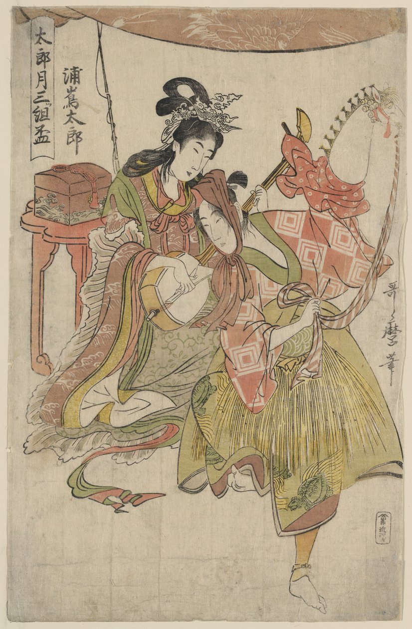 Urashimataro aus dem Triptychon 