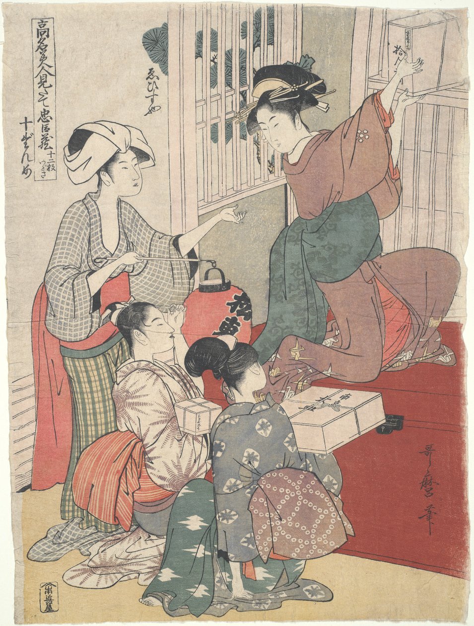 Kellnerinnen in einem Teehaus (Ebisu-ya): Zwölf Drucke schöner Frauen von Kitagawa Utamaro