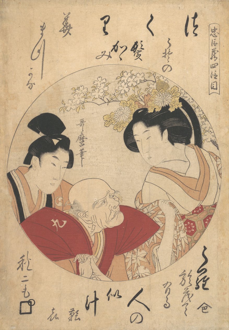 Junger Mann, alter Mann und Frau von Kitagawa Utamaro