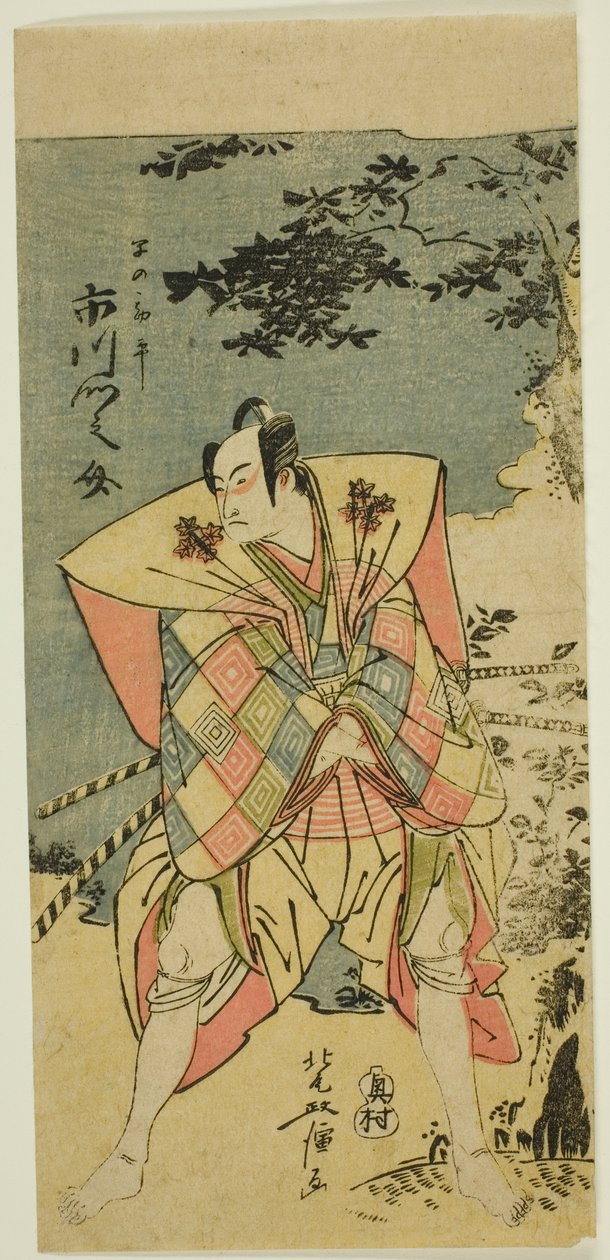 Ichikawa Monnosuke II als Haya no Kanpei in Chushingura Nagori no Kura von Kitao Masanobu