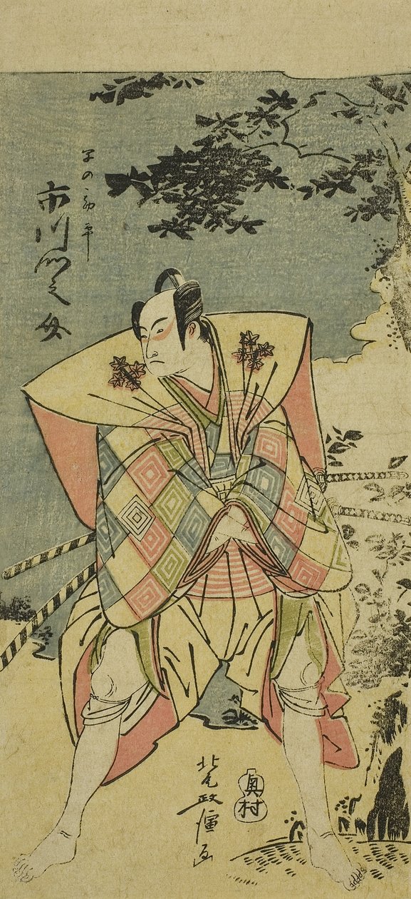 Ichikawa Monnosuke II als Haya no Kanpei in Chushingura Nagori no Kura von Kitao Masanobu