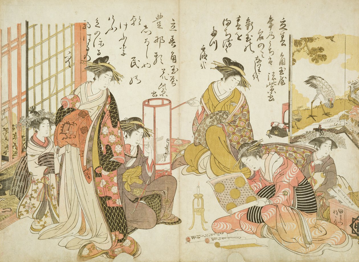 Komurasaki und Hanamurasaki vom Kado Tamaya Haus, aus 