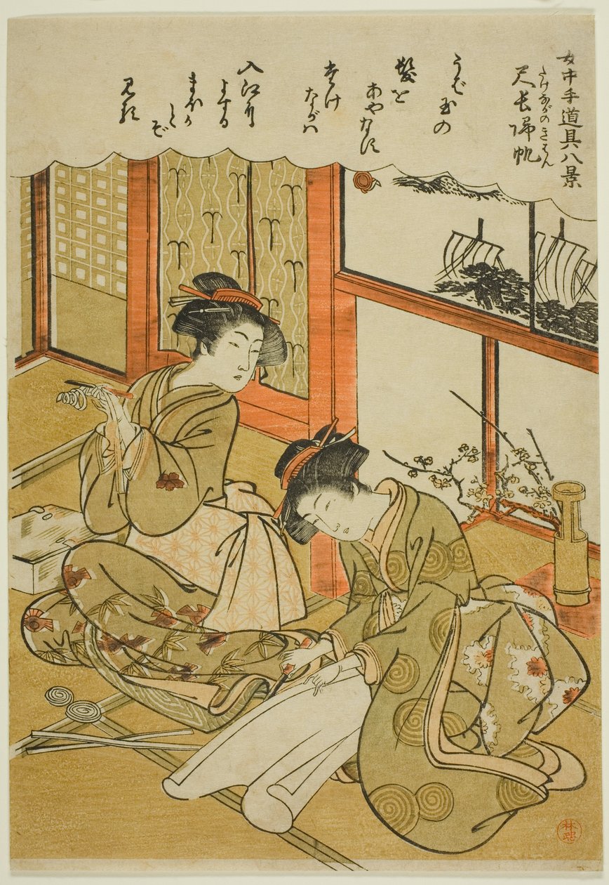Rückkehrende Segel der Bambusmesser (Takenaga no kihan), aus der Serie „Acht Ansichten von Dienstmädchenutensilien (Jochu tedogu hakkei)" von Kitao Masanobu