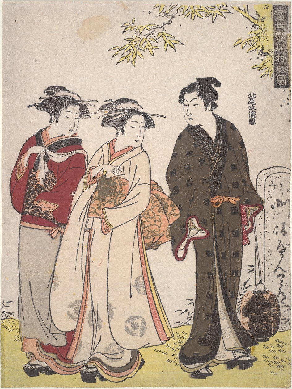 Zwei Mädchen und ein vorbeigehender Mann: Zehn Ansichten zeitgenössischer Schönheiten von Kitao Masanobu