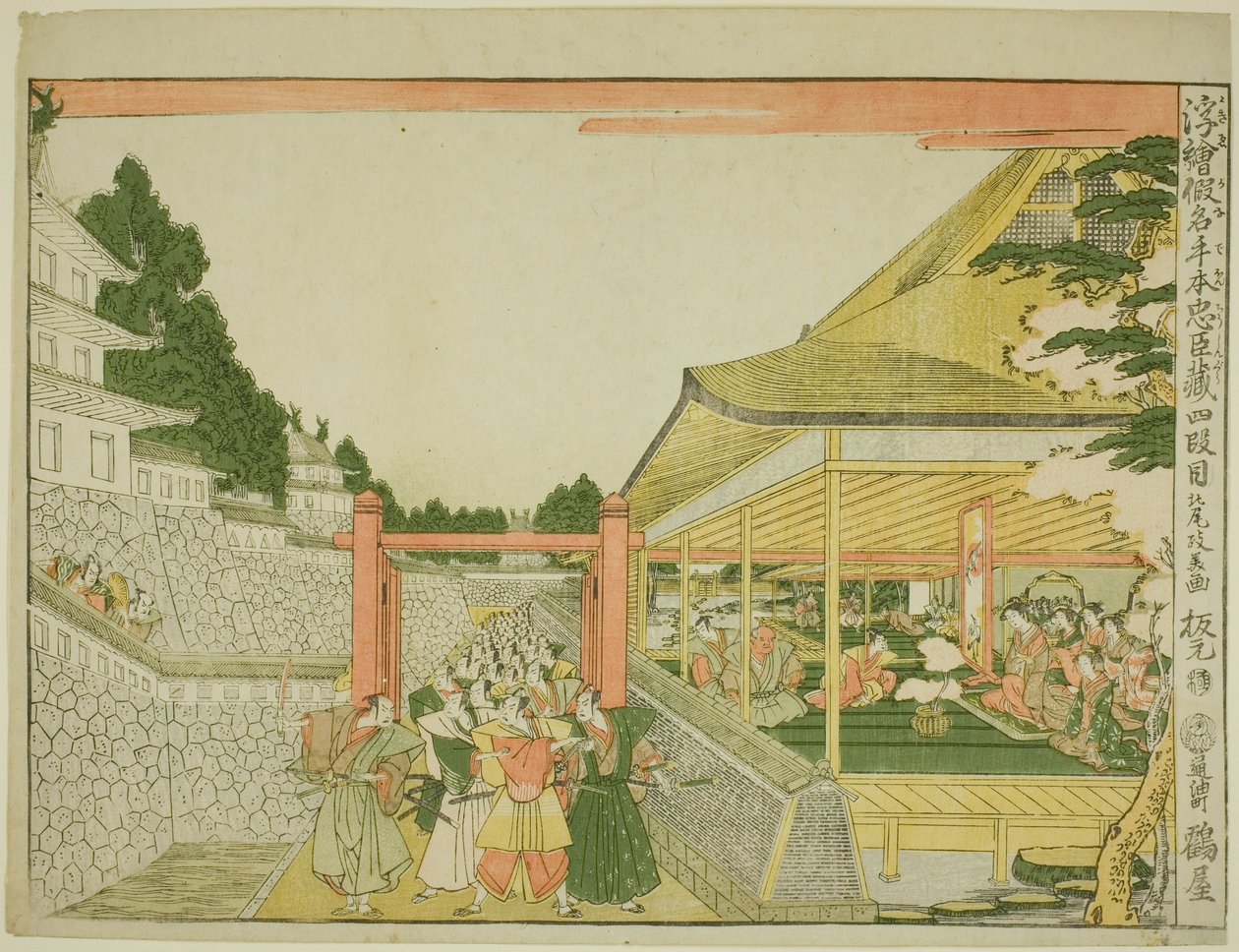 Akt IV (Yondanme), aus der Serie "Perspektivbilder des Lagerhauses der treuen Vasallen (Uki-e kanadehon Chushingura)" von Kitao Masayoshi