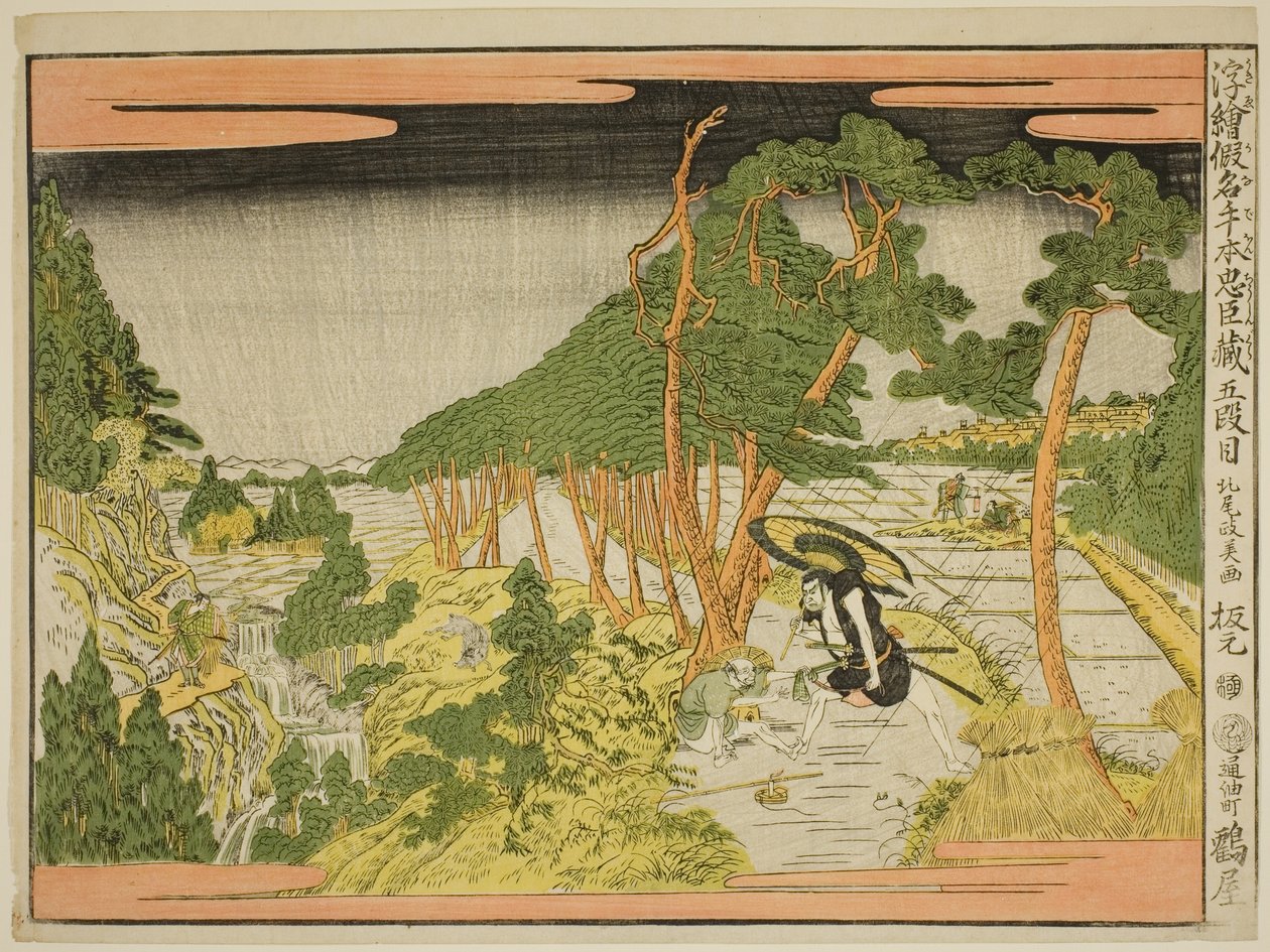 Akt V (Godanme), aus der Serie "Perspektivbilder des Lagers der treuen Vasallen (Uki-e kanadehon Chushingura)" von Kitao Masayoshi