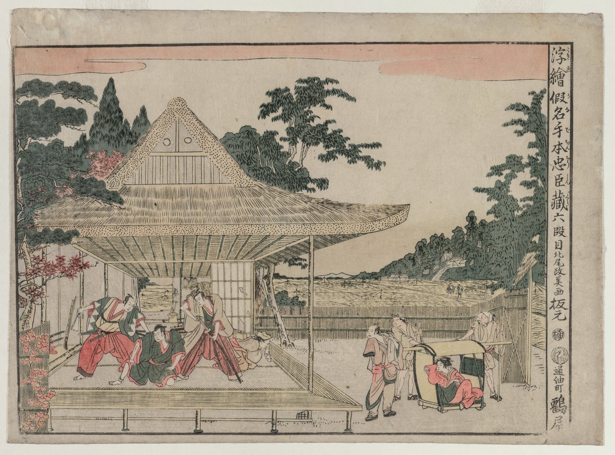 Chushingura: Akt VI (aus der Serie Perspektivbilder für Das Schatzhaus der Loyalität) von Kitao Masayoshi